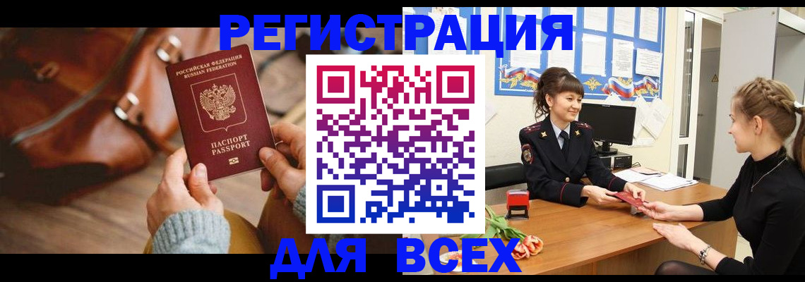 пропишу в квартире в Кургане